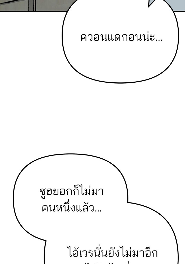 111 (52)