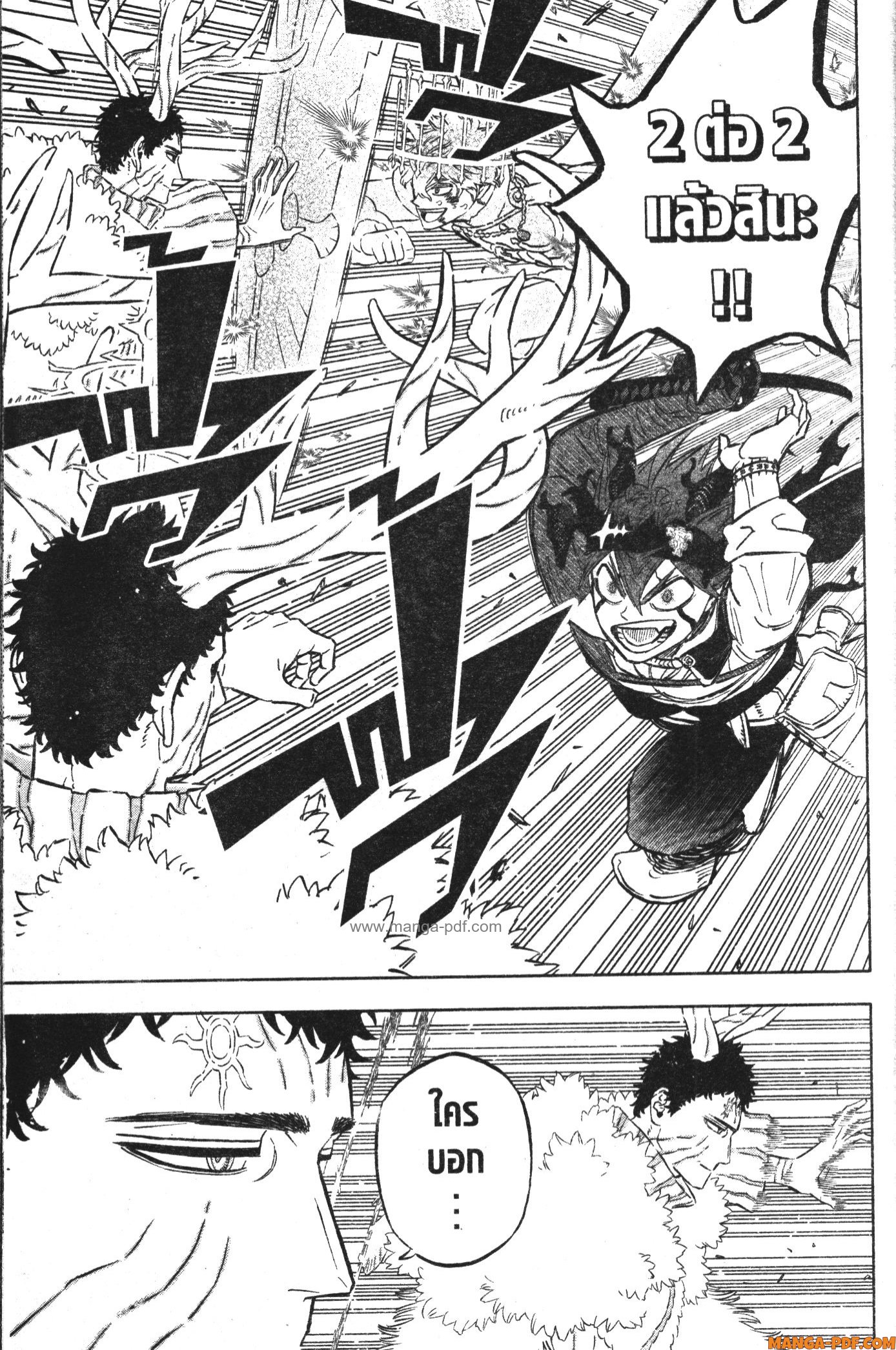 Black Clover 369 (5)