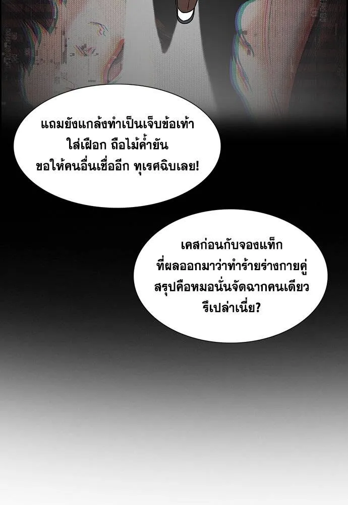 True Education 182 046
