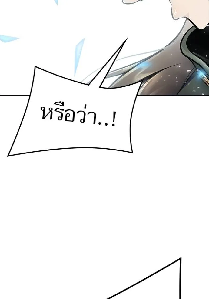 Tower of God 648 149