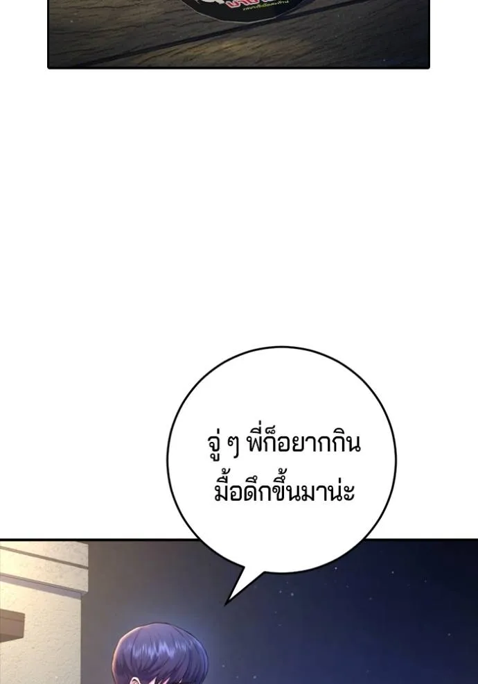 Gu Sera 6 052