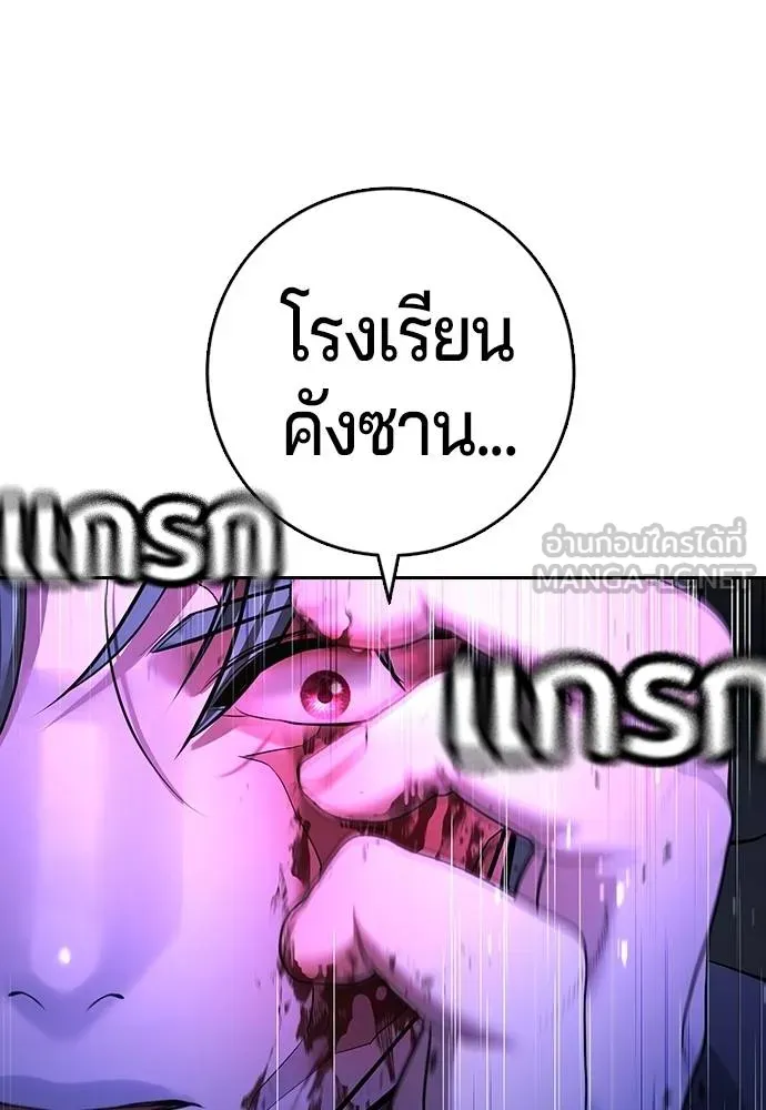 Gu Sera 12 156
