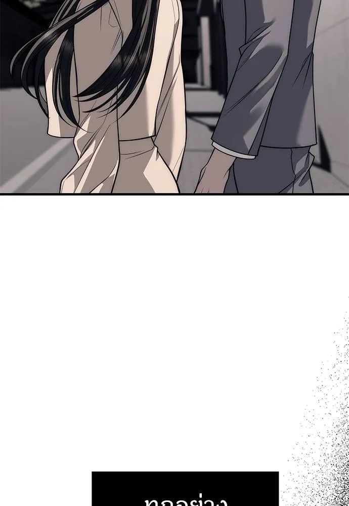 Undercover! Chaebol High School 86 146