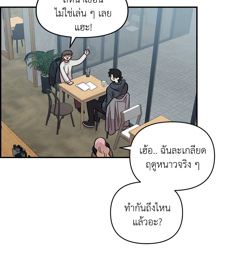 Childhood Friend Complex 33 (17)