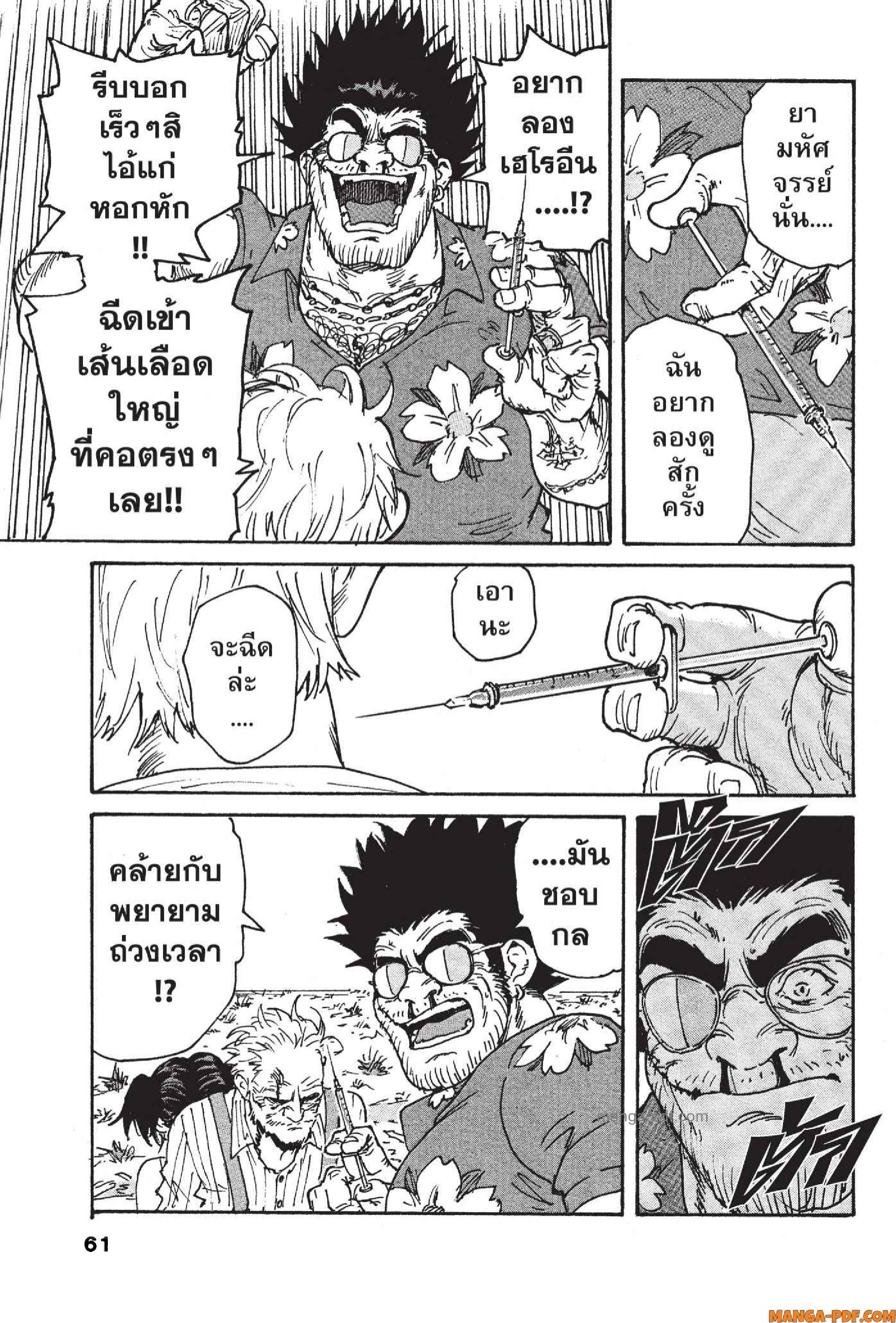 Candy 21 (19)