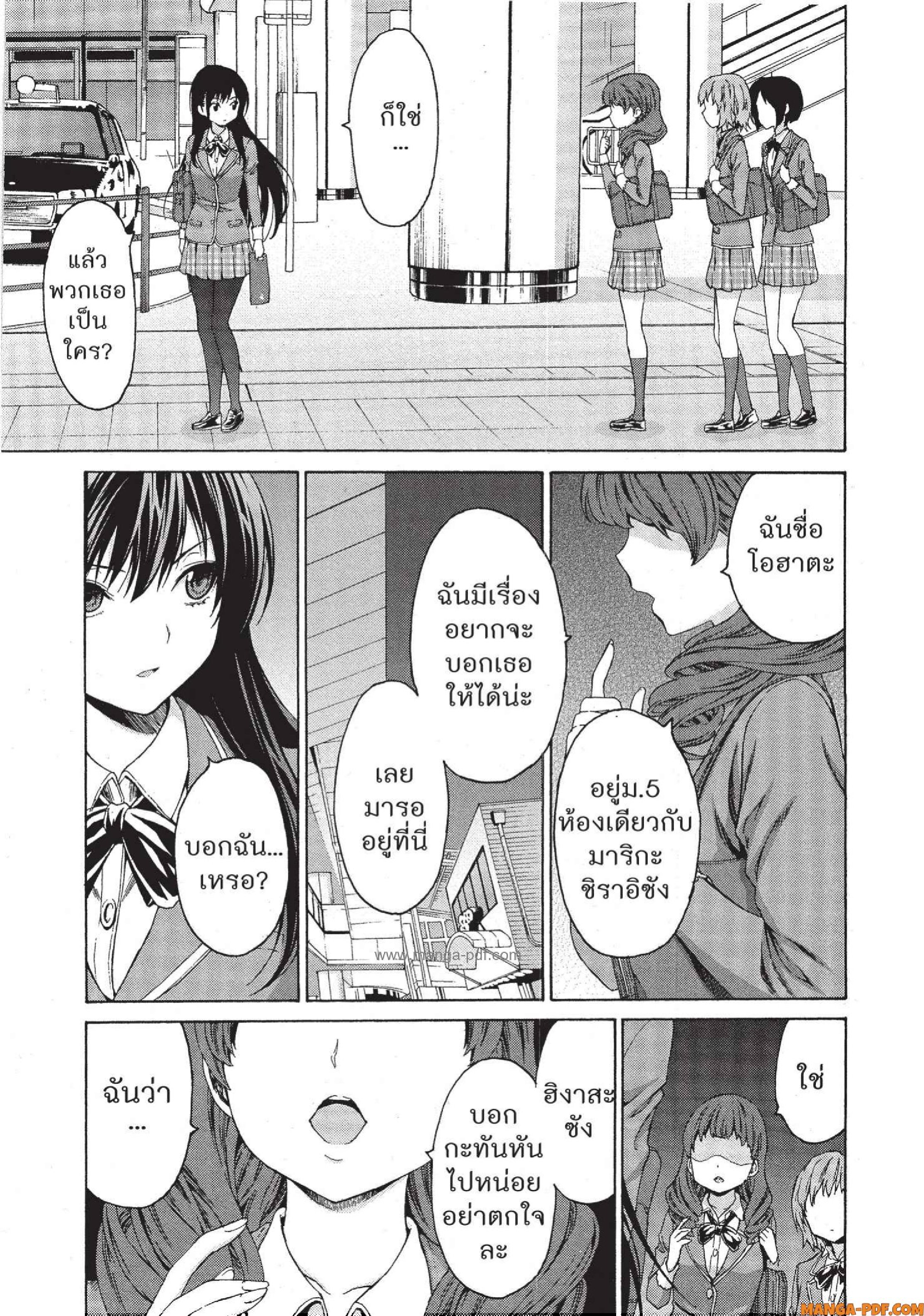 Man Ken 09 (15)