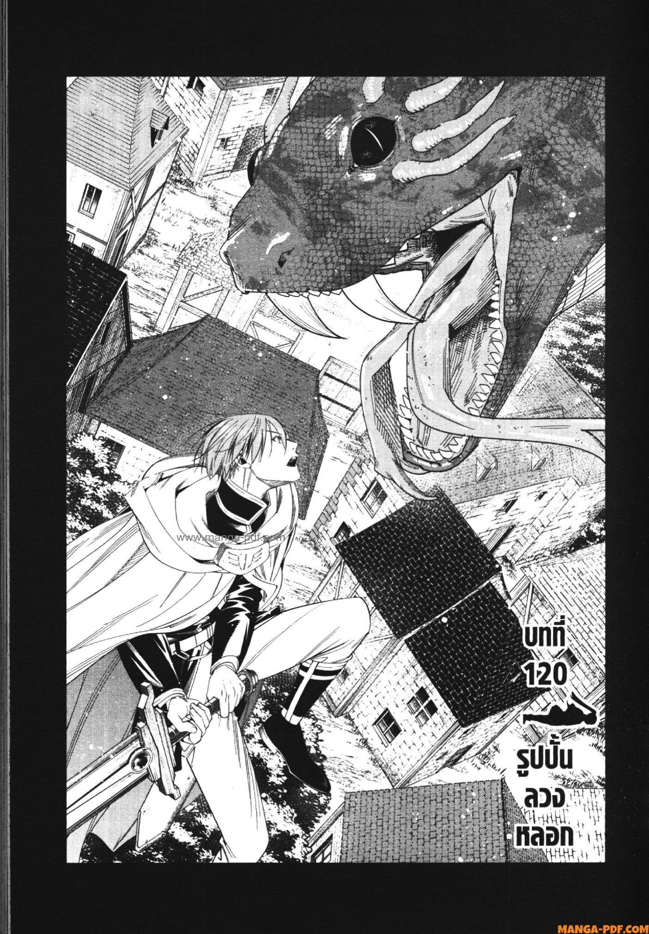 Sousou no Frieren 120 (1)