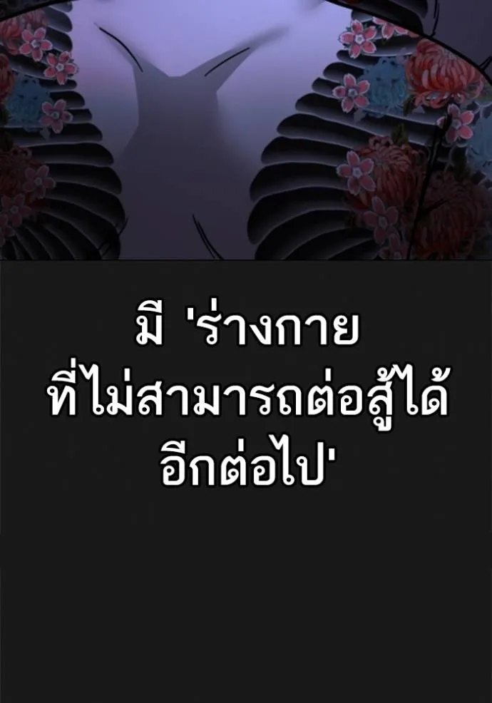 Reality Quest 146 049