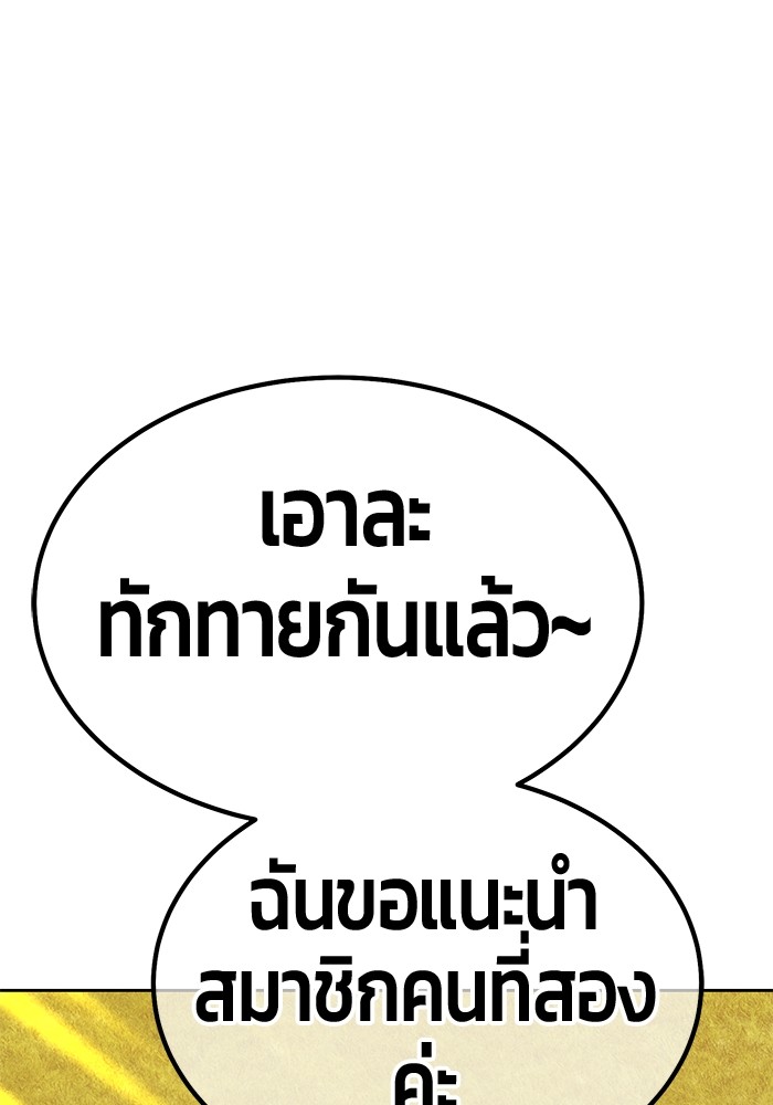 113 (16)