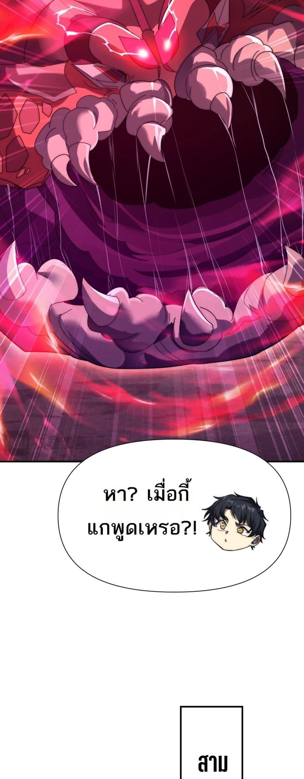 I Can Evolve Everything 9 28