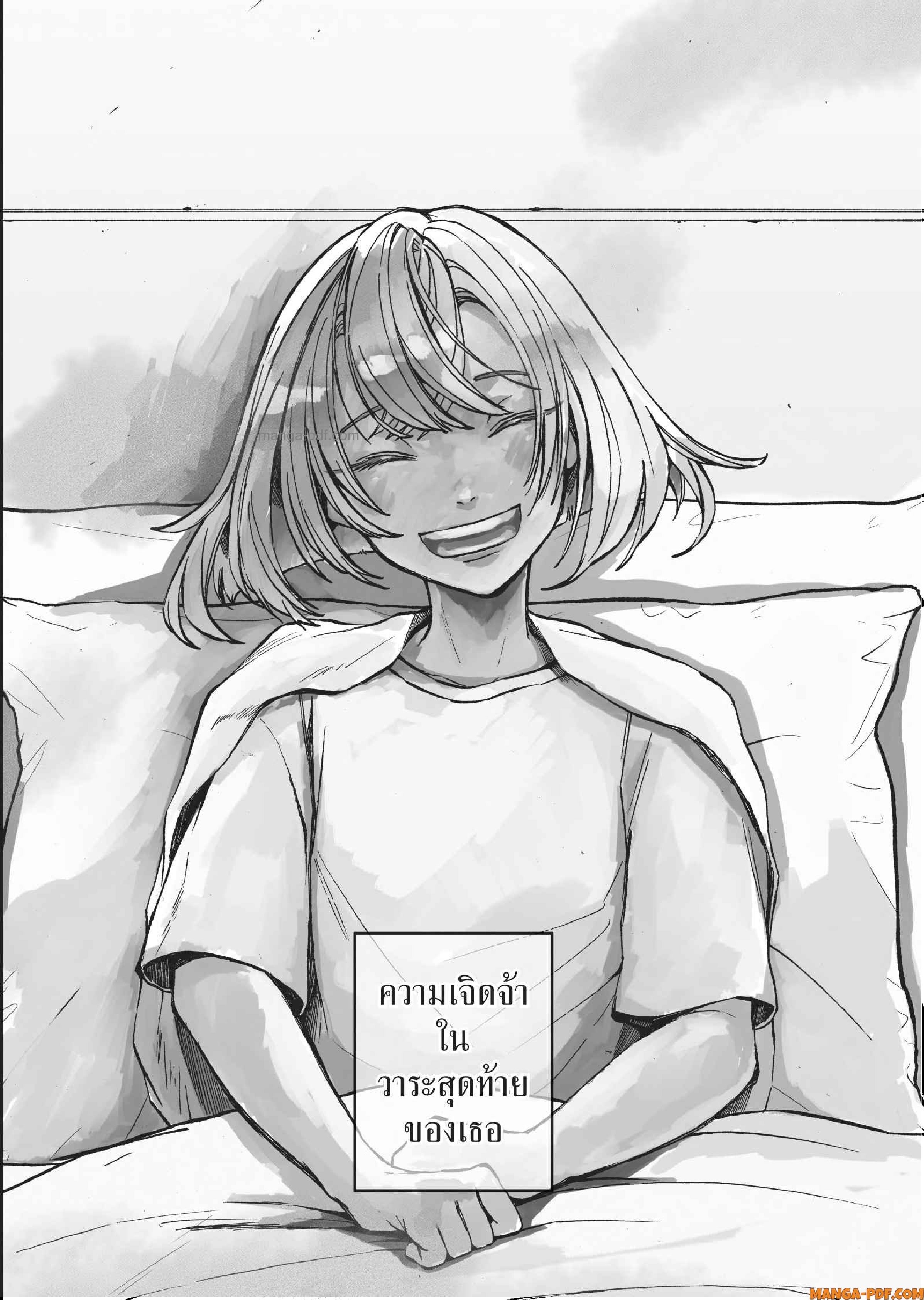 Hotel Inhuman 10 (26)