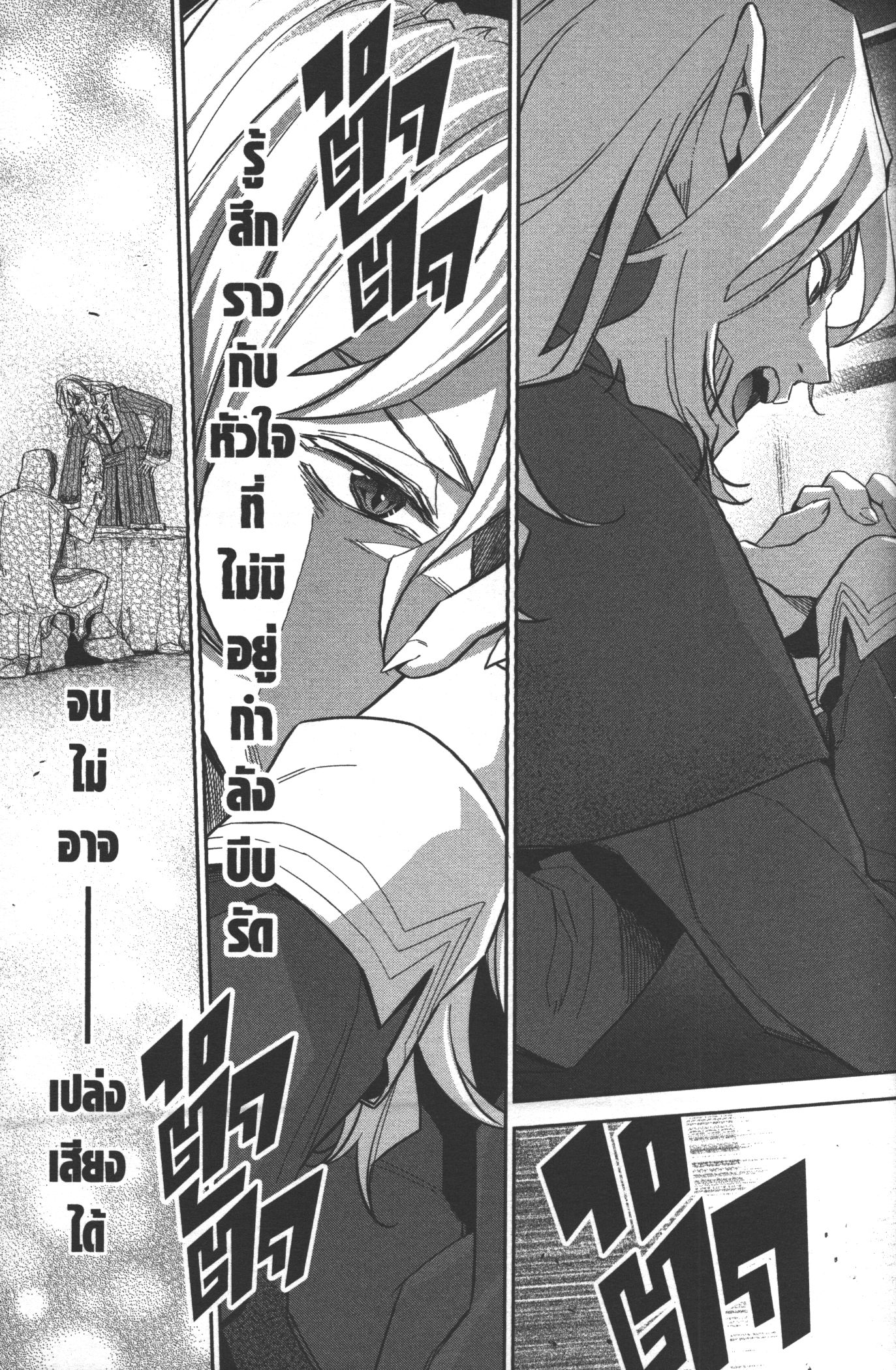 Shokei Sareta Kenja wa Lich ni Tensei Shite Shinryaku Sensou wo Hajimeru 15 (41)