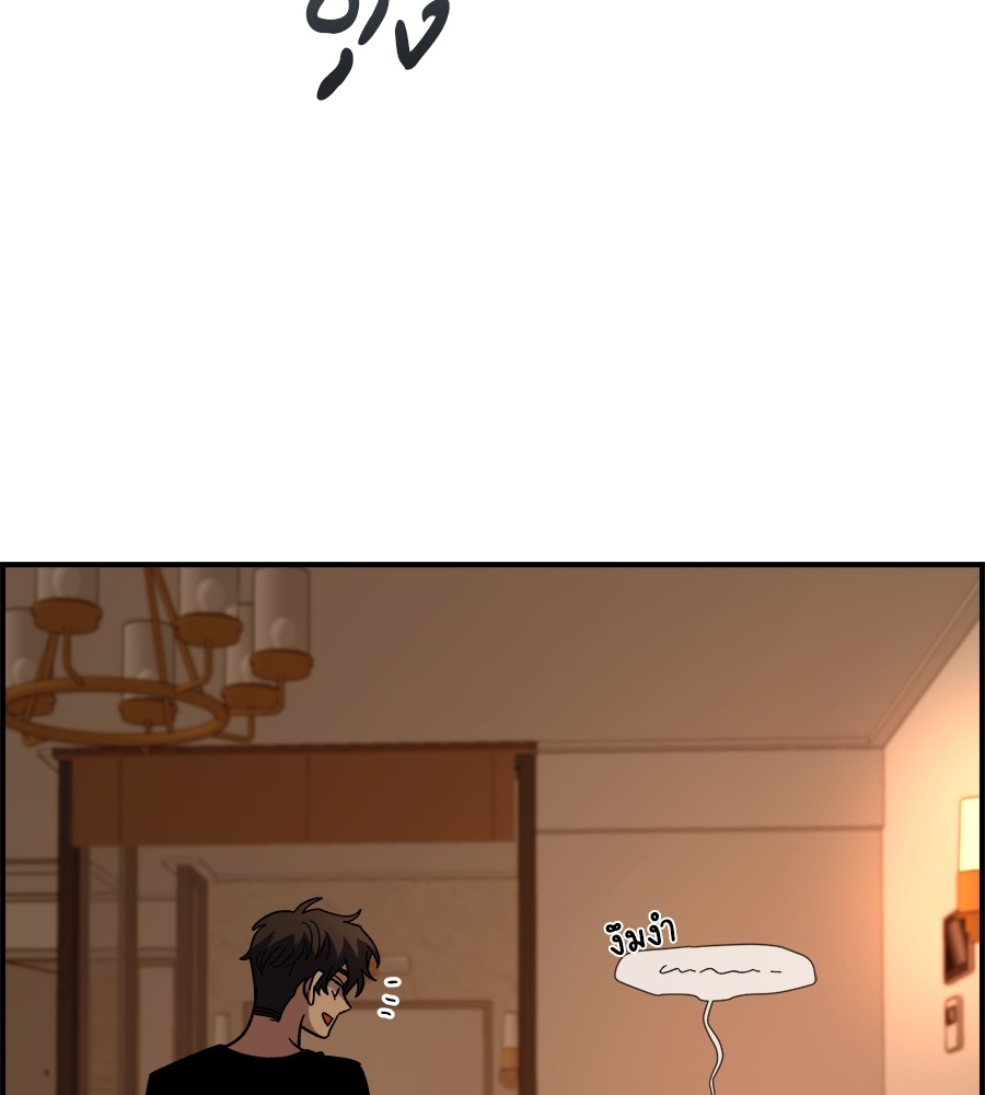 Childhood Friend Complex 26 (22)