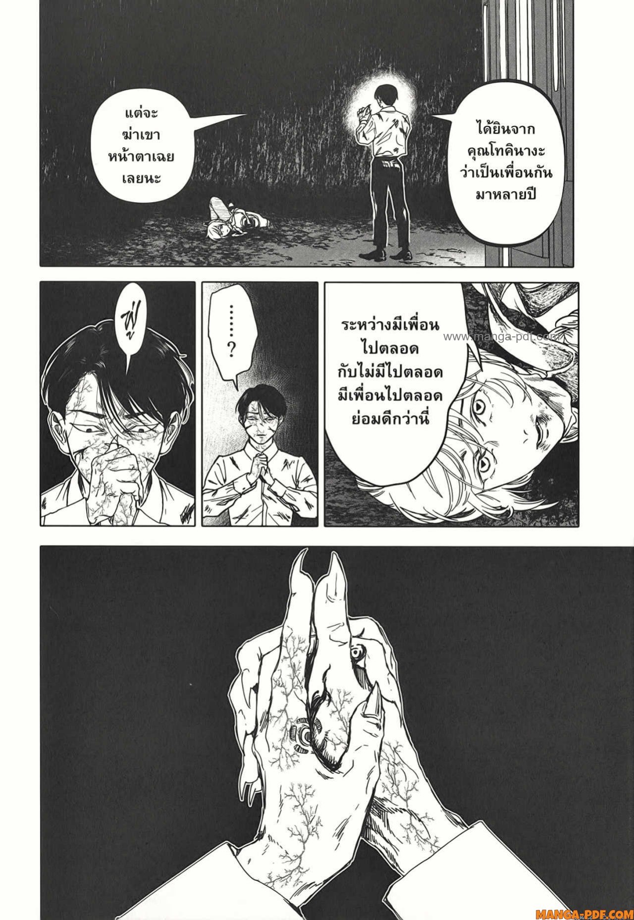 After God 21 (2)