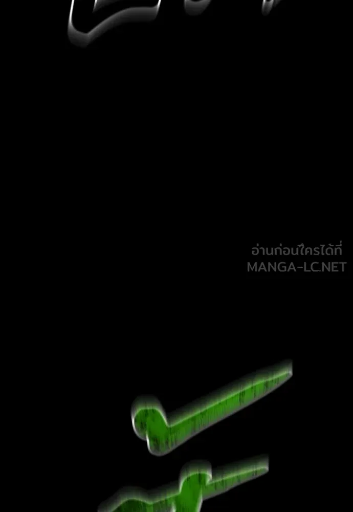 Reincarnation Path of The Underworld King 48 126