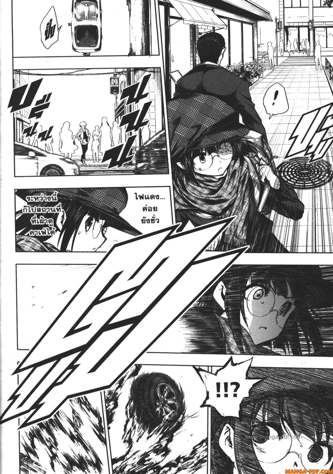 Battle in 5 Seconds After Meeting 77 (17)