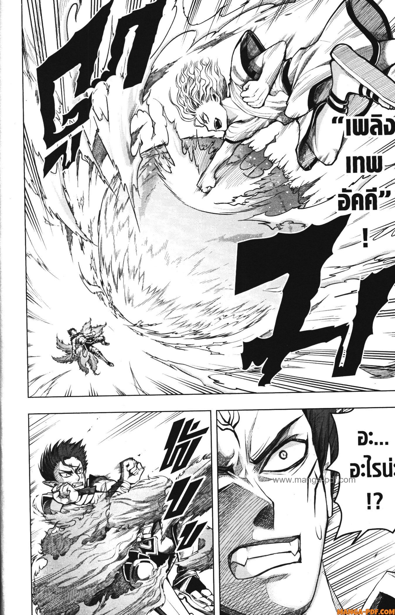 Shitsugyou Kenja no Nariagari 75 (4)