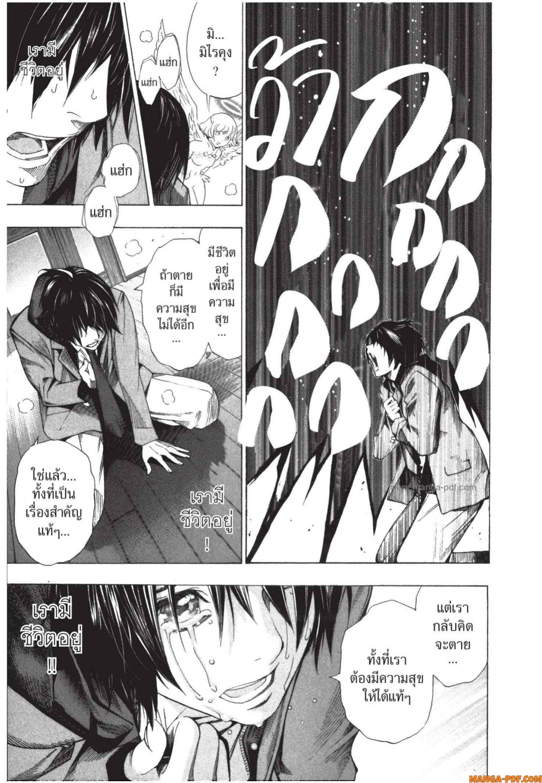 Platinum End 1 (61)