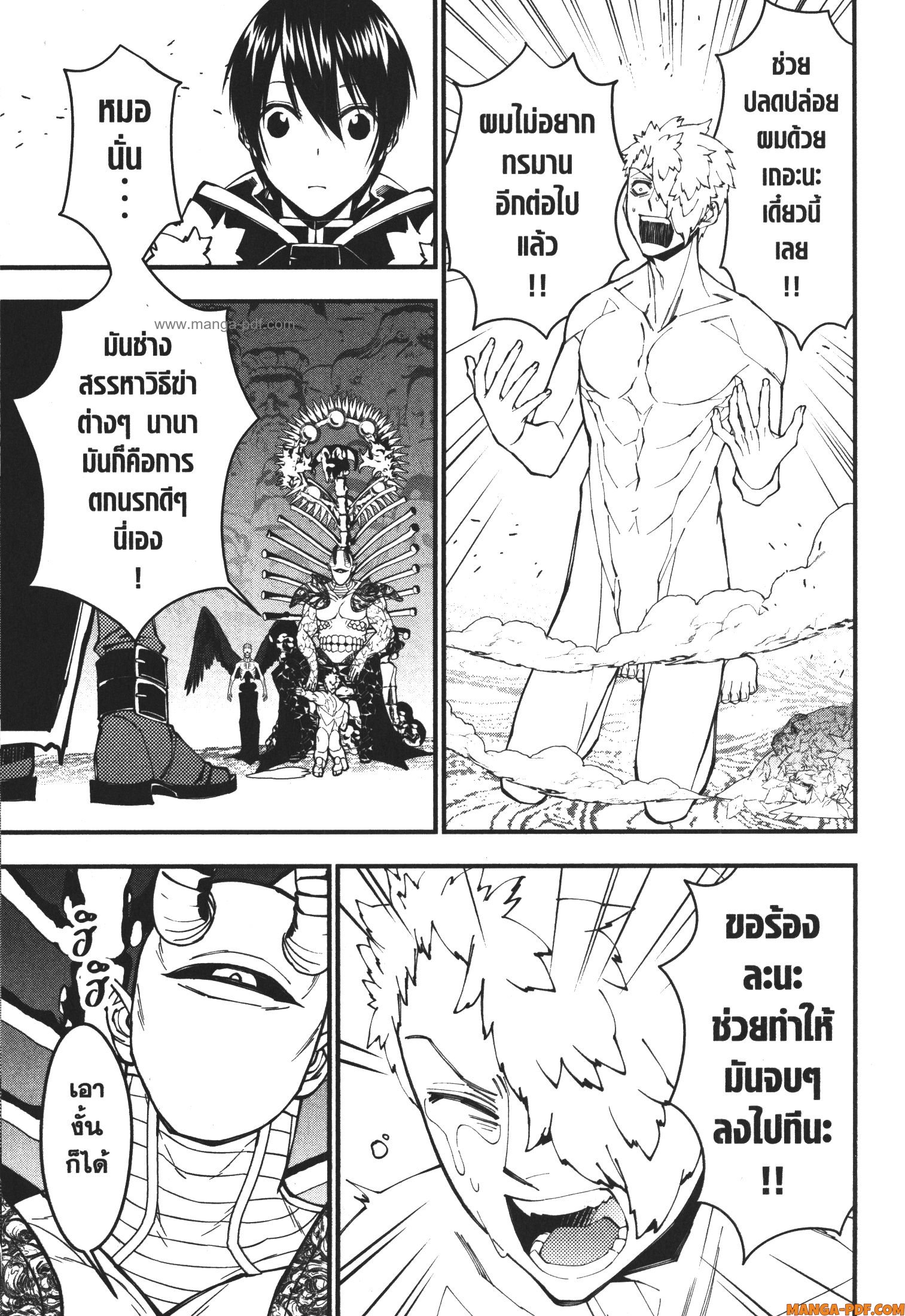 Fukushuu o Koinegau Saikyou Yuusha wa Yami no Chikara de Senmetsu Musou Suru 71 (19)