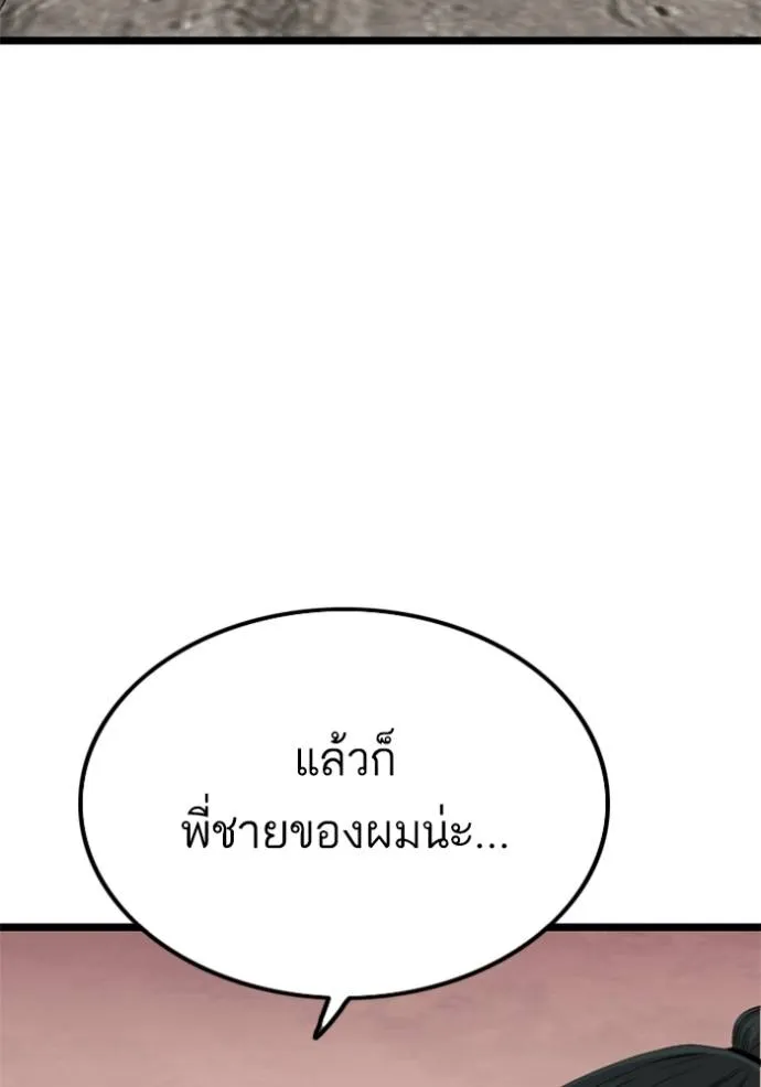 Bad Guy 231 005