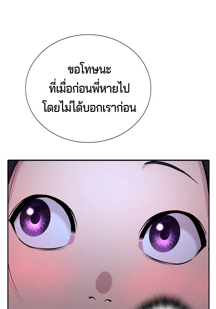Gu Sera 2 200