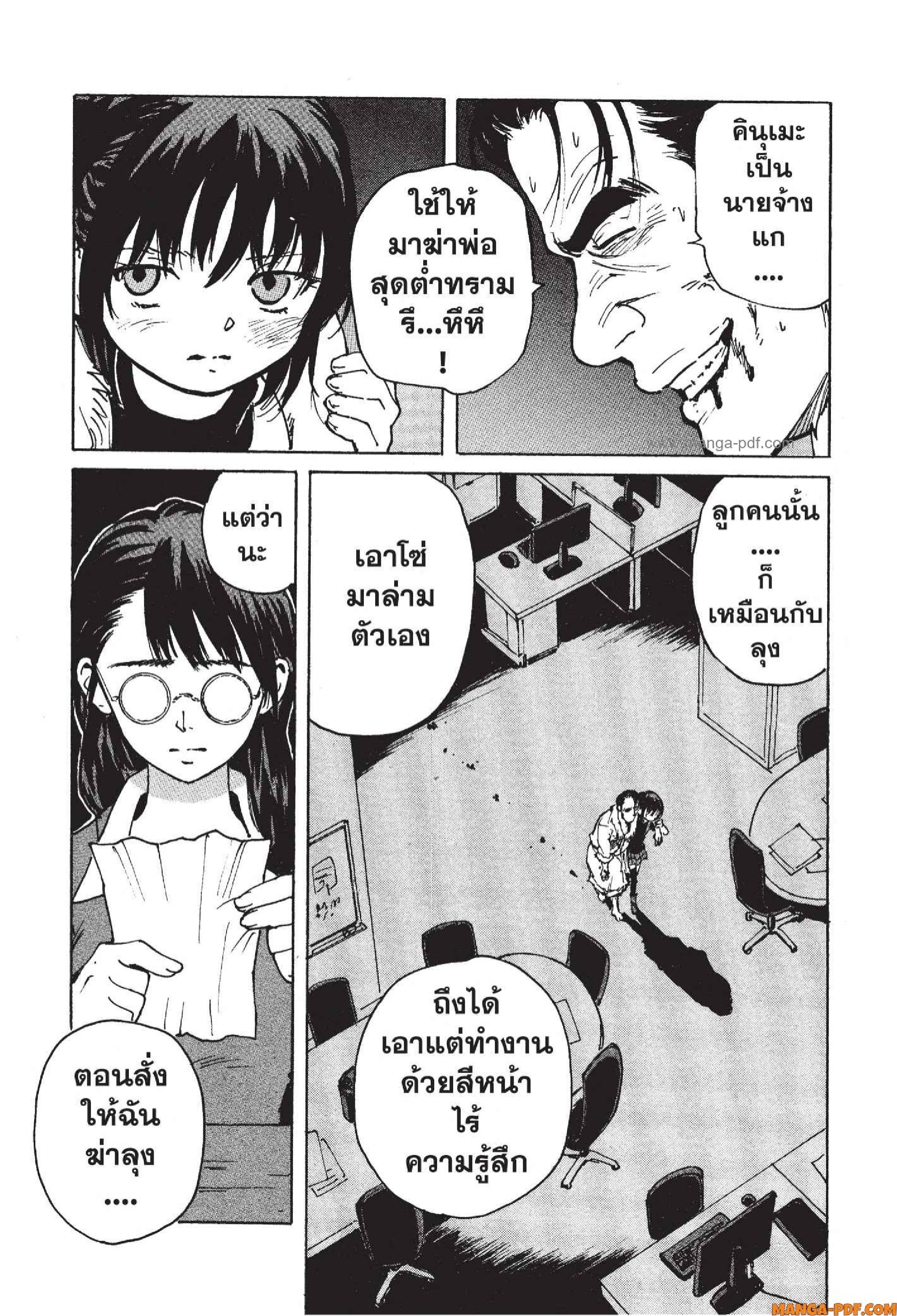 Candy 8 (17)