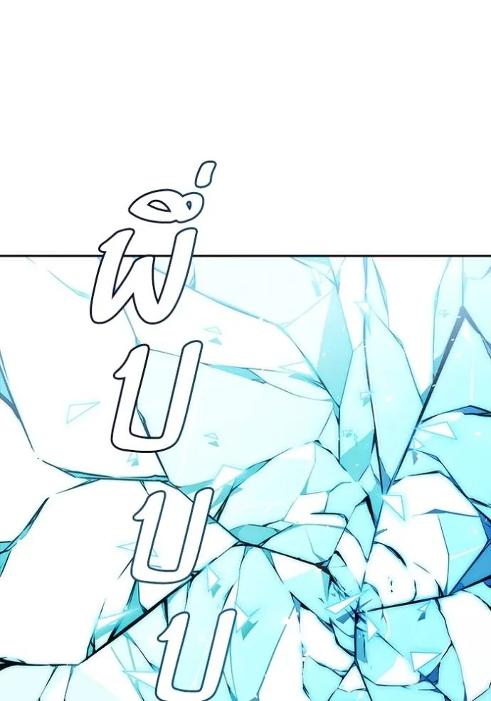 Tower of God 649 013
