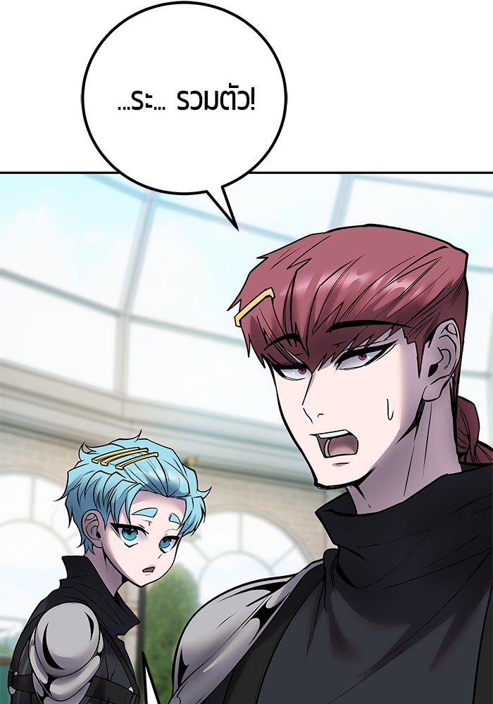 Secretly More Powerful than the Hero 51 (109)