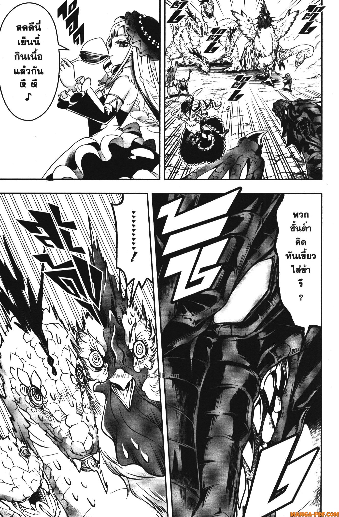 Shitsugyou Kenja no Nariagari 60 (7)