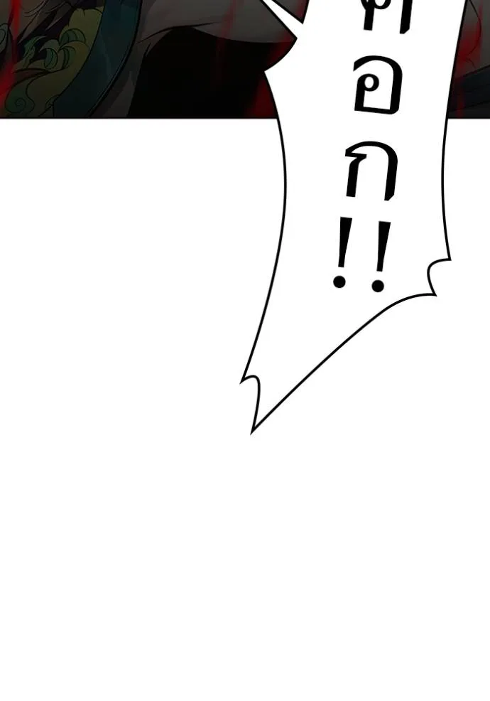 Tower of God 647 163