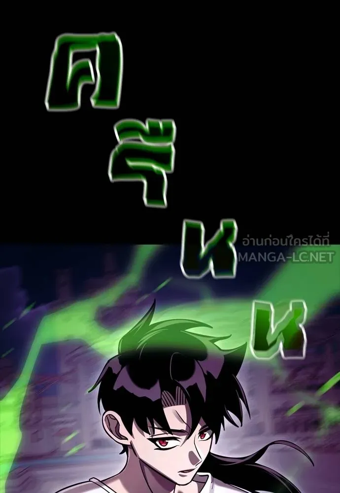 Reincarnation Path of The Underworld King 50 006