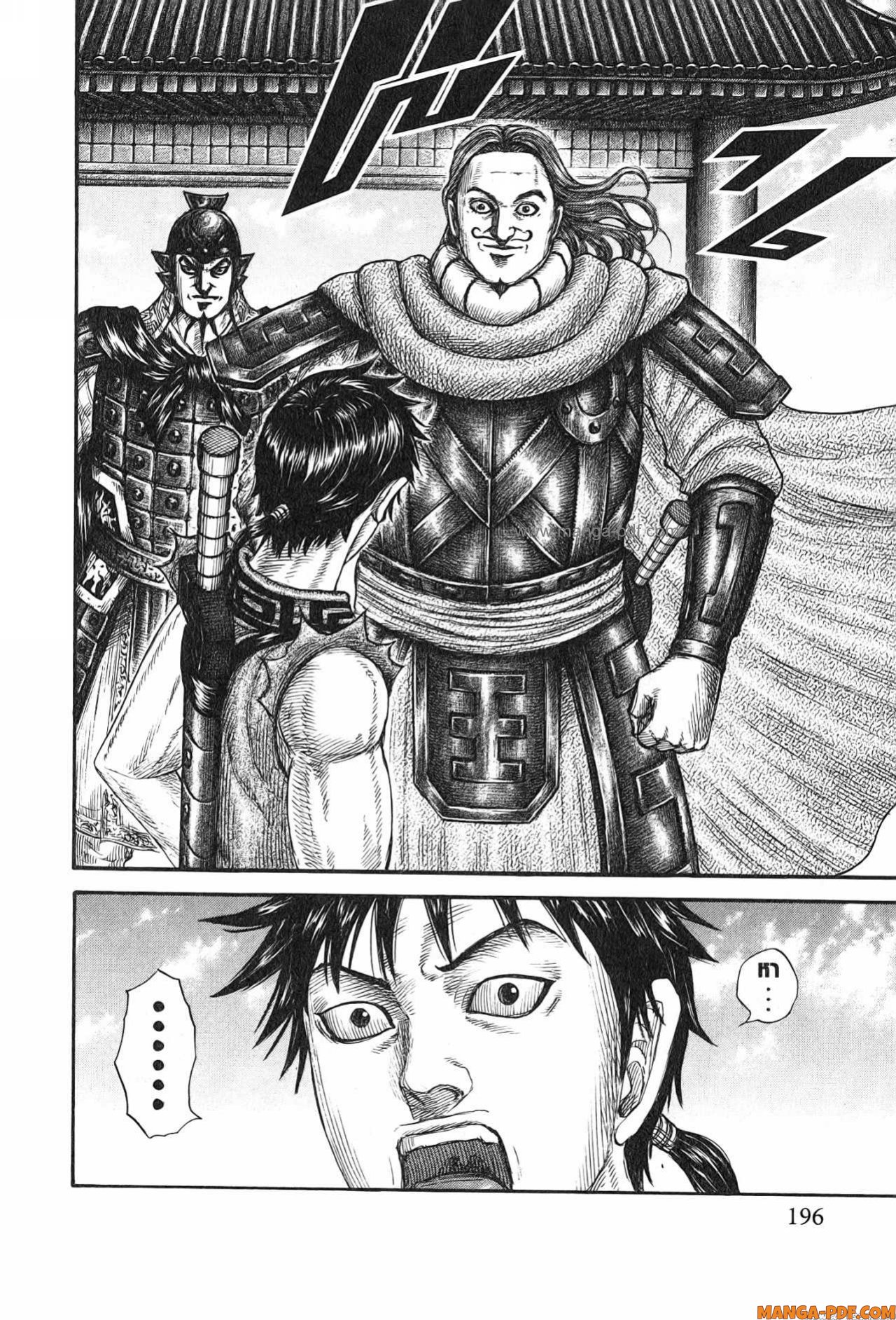 Kingdom 756 (10)