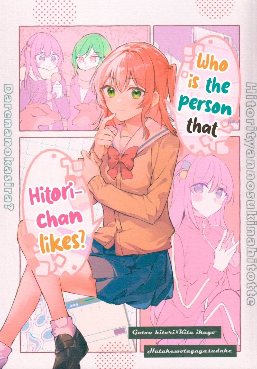 Who Is the Person that Hitori chan Likes 1 01