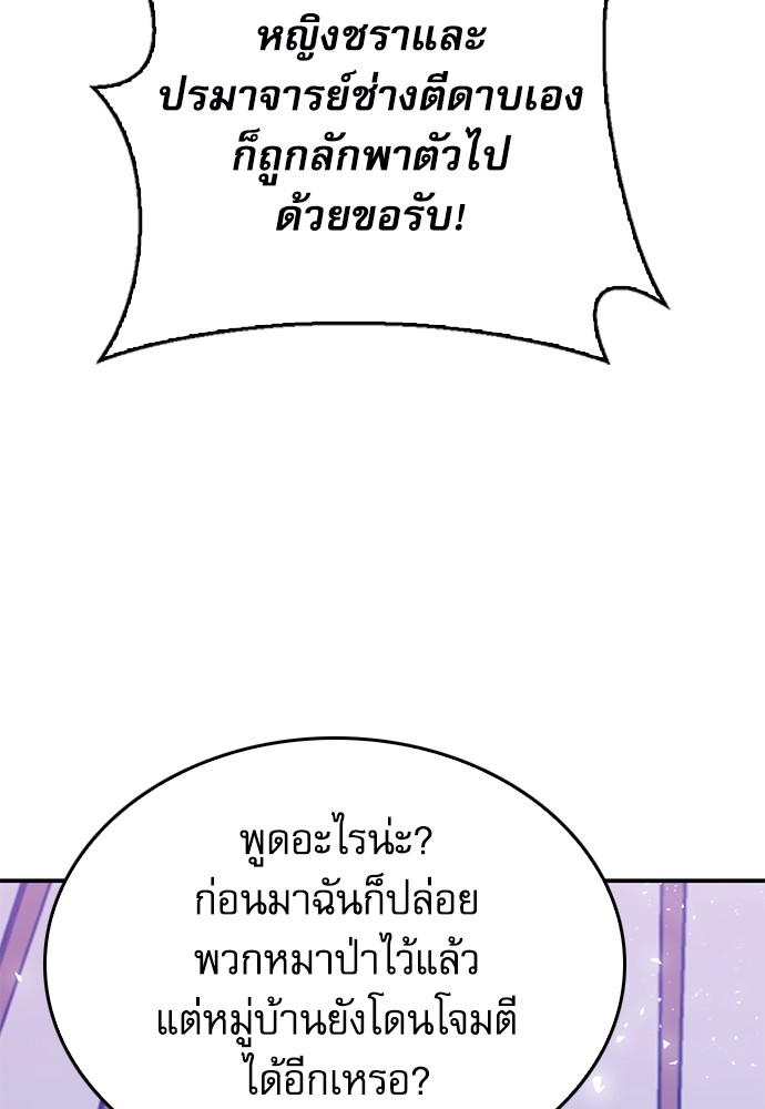 147 (89)
