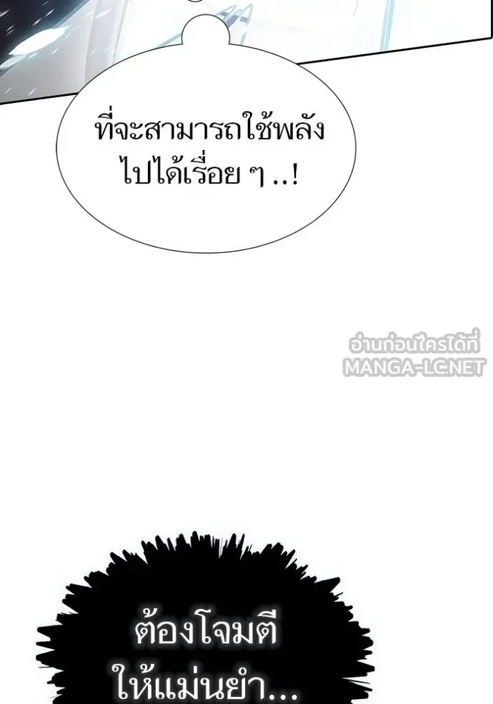 Tower of God 636 399