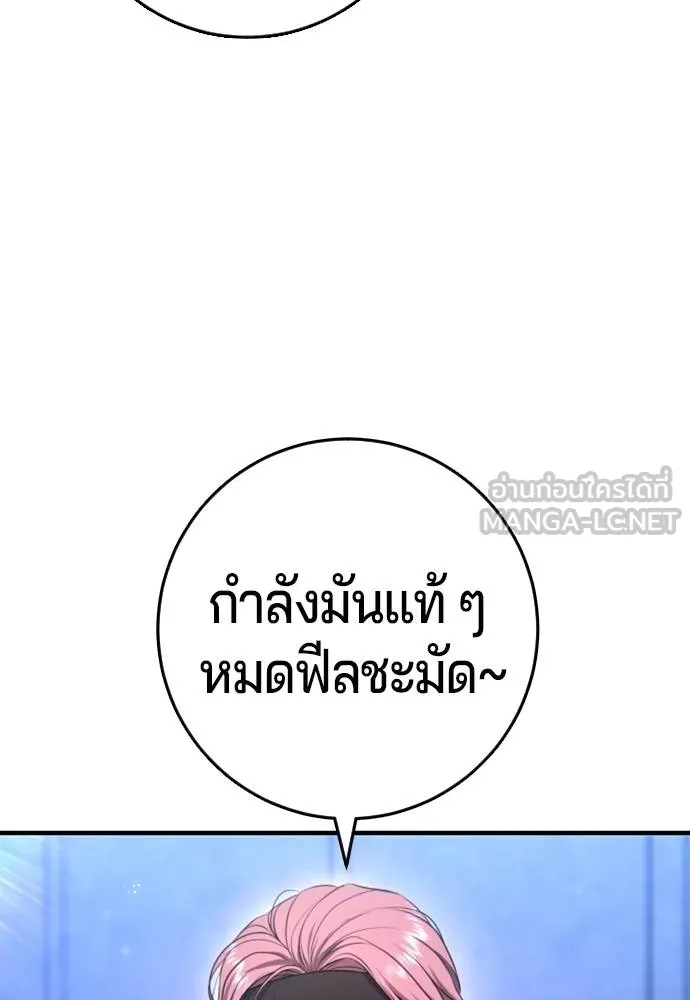 Gu Sera 12 141