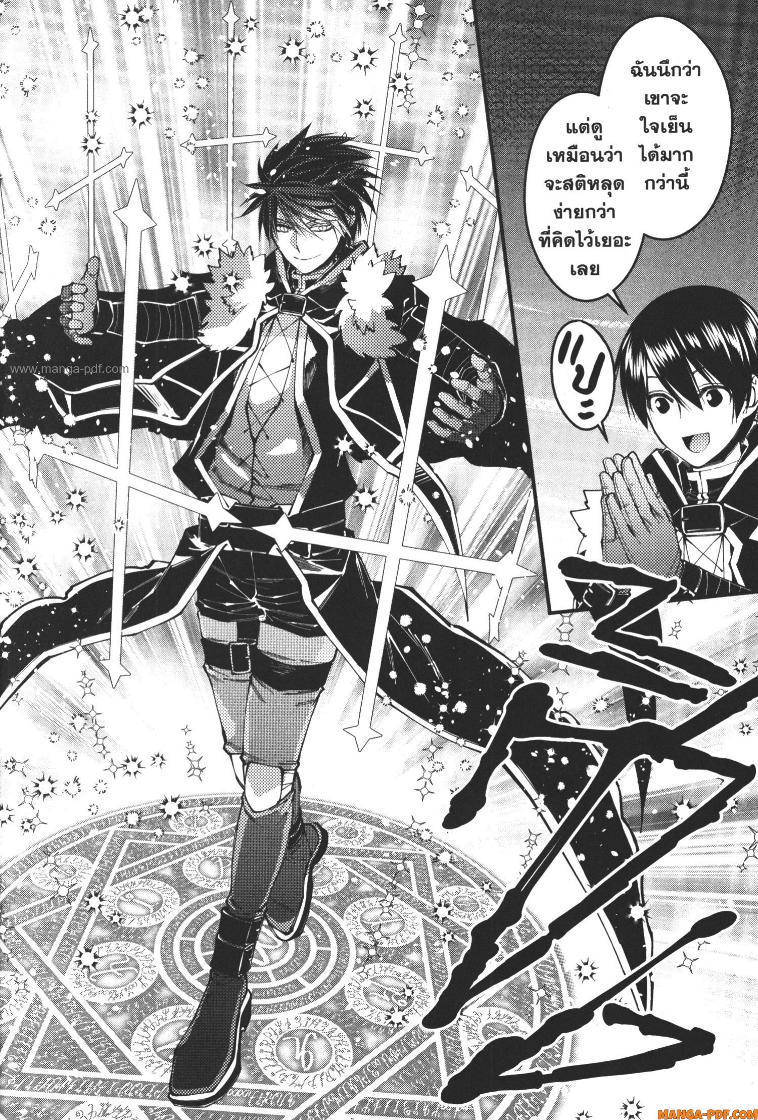 Fukushuu o Koinegau Saikyou Yuusha wa Yami no Chikara de Senmetsu Musou Suru 76 (20)