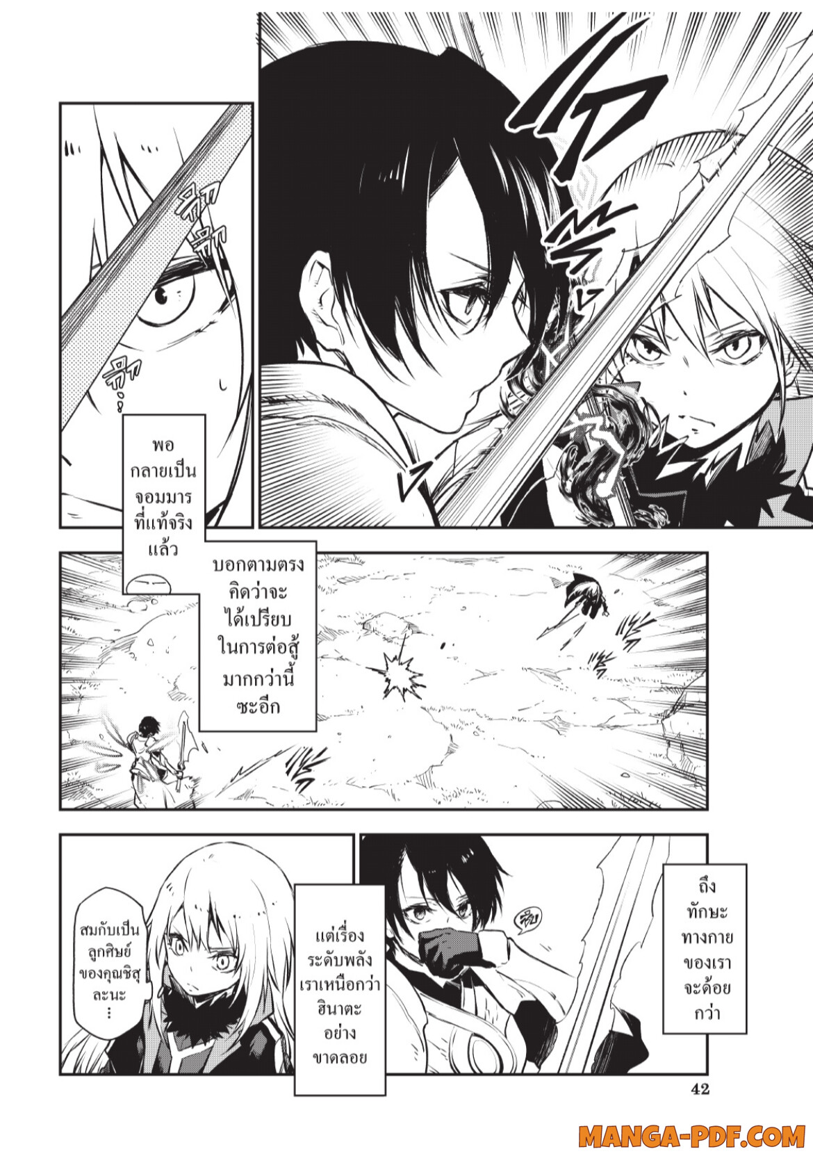 Tensei Shitara Slime Datta Ken 93 (38)