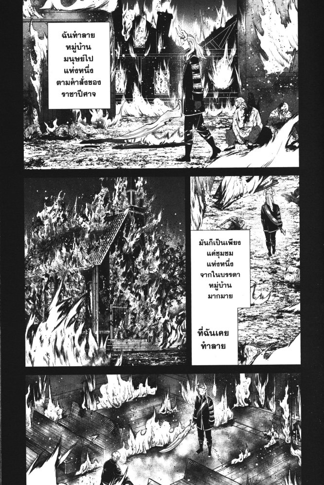 Sousou no Frieren 87 (14)