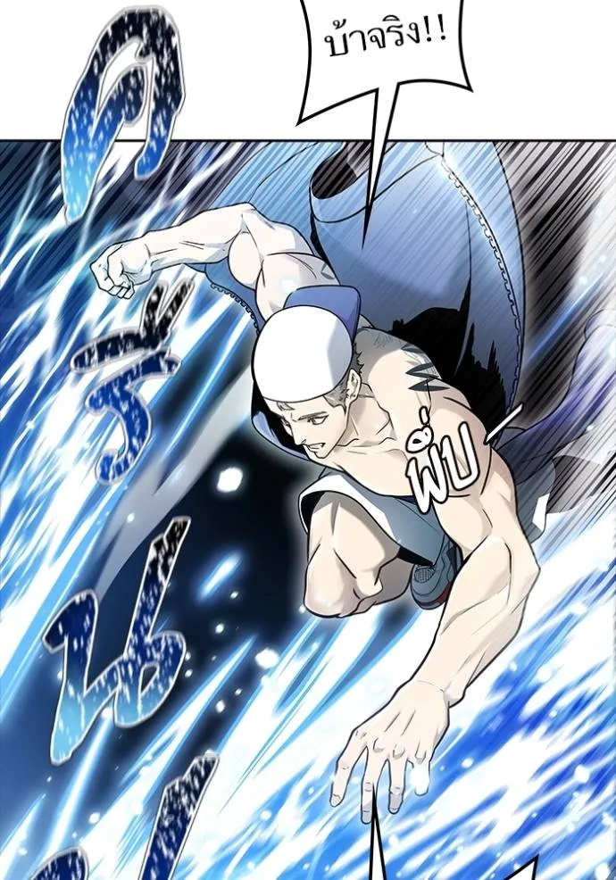 Tower of God 648 179