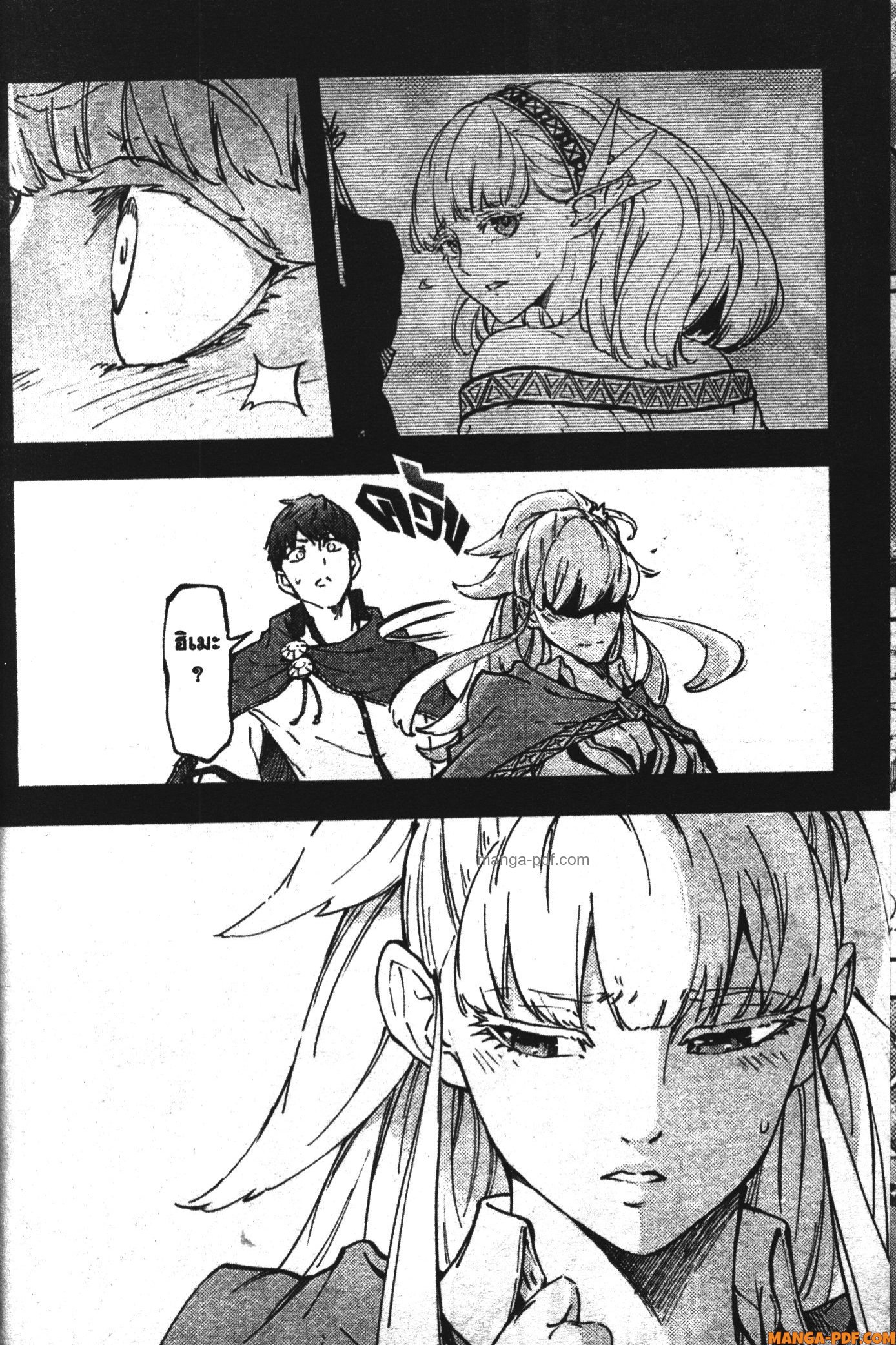 Kekkon Yubiwa Monogatari 9 (14)