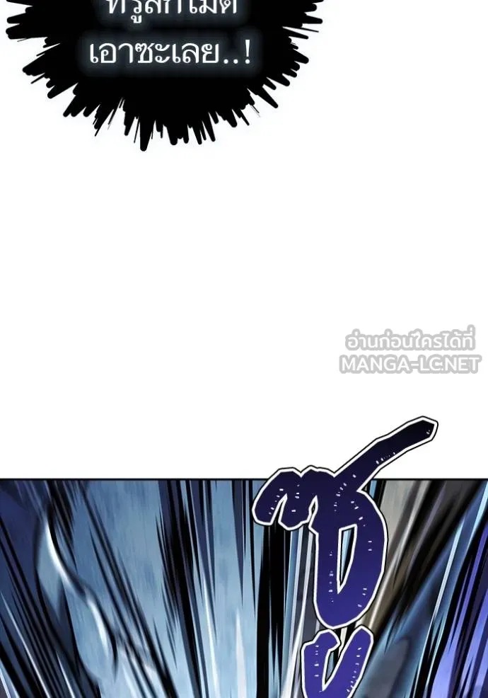 Tower of God 636 240