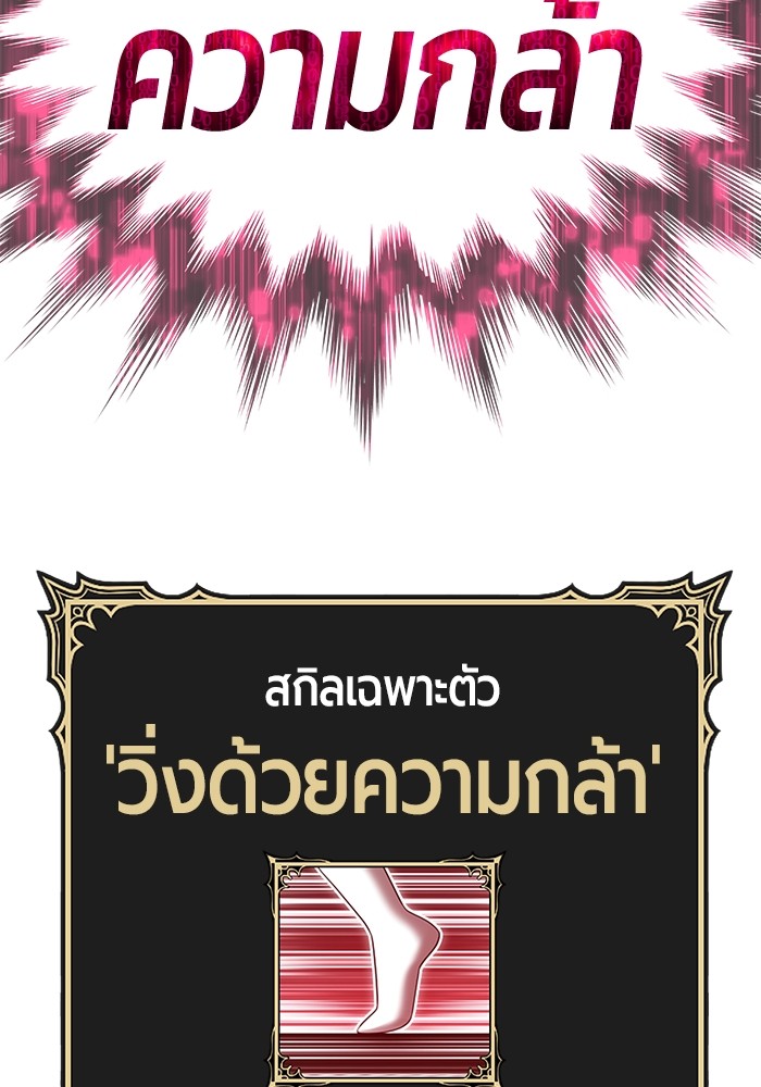121 (78)