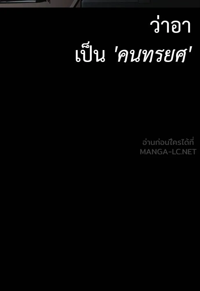 Reincarnation Path of The Underworld King 63 009