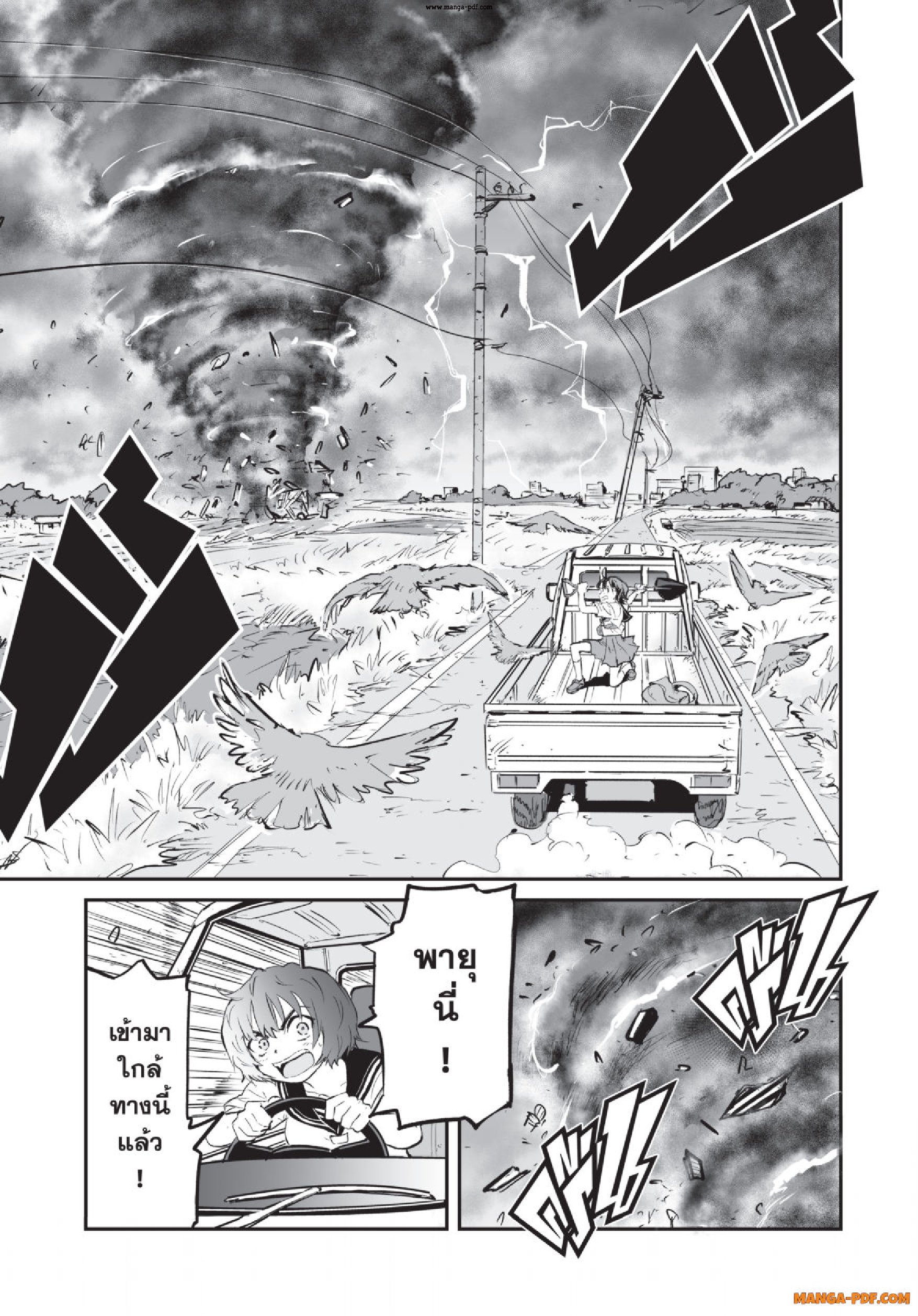 Gray Goo 04 (5)