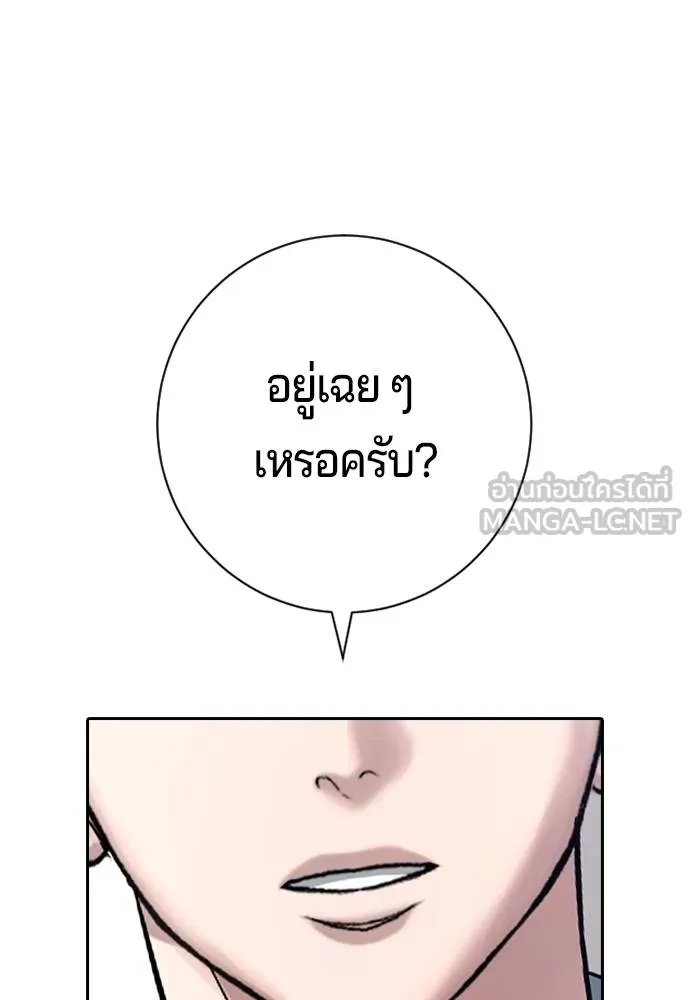 Gu Sera 14 159