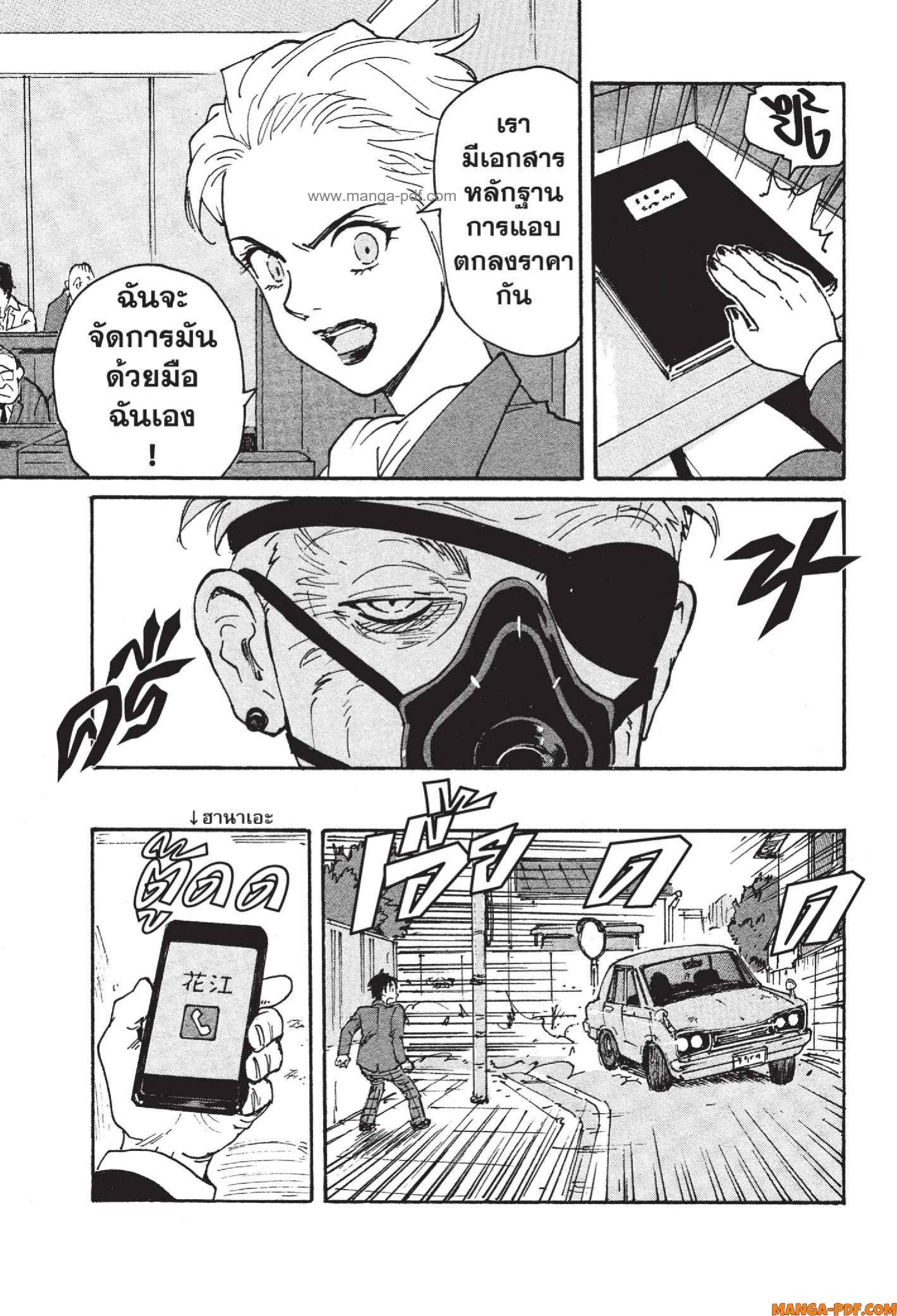 Candy 10 (32)