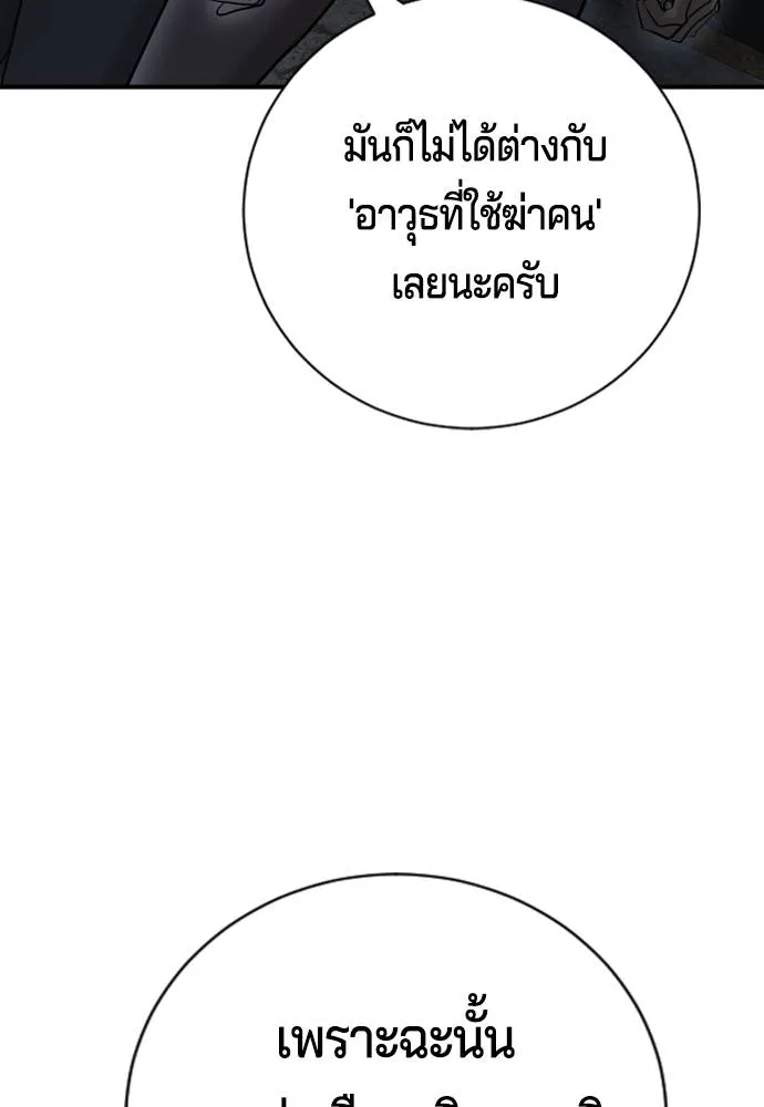 Gu Sera 9 098