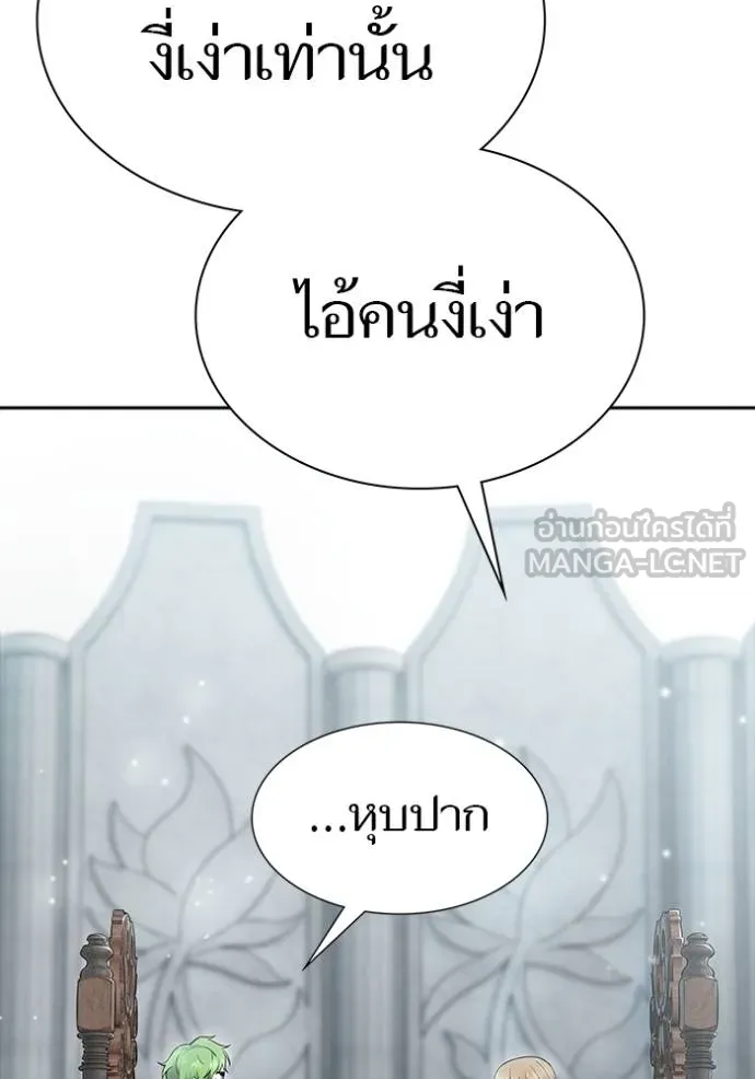 Tower of God 650 060