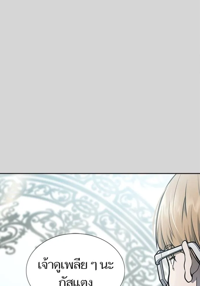 Tower of God 640 121
